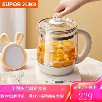 苏泊尔(SUPOR)养生壶 1.5L煮茶器花茶壶 电水壶烧水壶电热水壶开水壶 保温煮茶壶玻璃电茶壶 柔美上新(多段保温