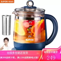苏泊尔(SUPOR)养生壶 1.5L煮茶器花茶壶 电水壶烧水壶电热水壶开水壶 保温煮茶壶玻璃电茶壶 可拆滤网(9H预约