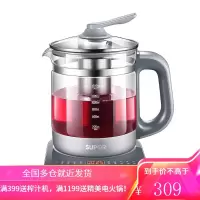 苏泊尔(SUPOR)养生壶 玻璃电水壶烧水壶炖煮两用壶多功能煮茶壶旋钮简约设计更贴心 水壶 定时熬煮 银灰色
