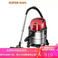 苏泊尔吸尘器大吸力家用桶式手持多功能干湿吹三用大功率吸尘机 红色