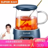 苏泊尔(SUPOR)养生壶 1.5L煮茶器花茶壶 电水壶烧水壶电热水壶开水壶 保温煮茶壶玻璃电茶壶 创意新品(送精巧杯