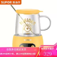 苏泊尔(SUPOR)养生壶 1.5L煮茶器花茶壶 电水壶烧水壶电热水壶开水壶 保温煮茶壶玻璃电茶壶 萌趣烹煮 自动保温