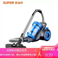 苏泊尔吸尘器手持式家用小型大吸力可拆洗手持式强力大功率吸尘机 蓝色