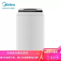 美的(Midea)波轮洗衣机全自动 9KG大容量 专利免清洗内桶 DIY自编程随心调节 9KG免清洗波轮
