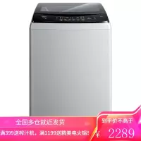 Midea美的波轮洗衣机全自动10公斤专利免清洗双水流防缠绕快净技术