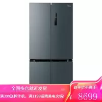 美的(Midea)513升十字对开门四开门风冷无霜一级能效双变频智能家用电冰箱 513升温湿精控