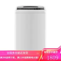 美的(Midea)波轮洗衣机全自动小型6.5公斤 迷你家用下排水宿舍用 节能省电