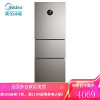 美的(Midea)三门冰箱家用 一级能效节能省电双变频风冷无霜电冰箱智能家电变温 三门三温+铂金净味+优雅泰坦