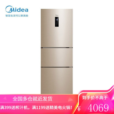 美的(Midea)三门冰箱家用 一级能效节能省电双变频风冷无霜电冰箱智能家电变温 [一级能效]258L双变频养鲜+智能家