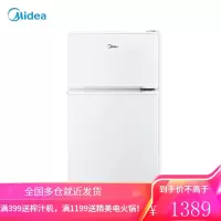 美的 Midea双门冰箱88升冷冻冷藏小冰箱节能省电小型家用迷你办公宿舍出租 白色88升