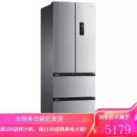 美的(Midea)323升四门家用法式多门冰箱小型四开门变频冰箱