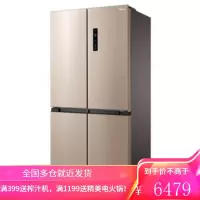 美的(Midea) 十字对开门家用冰箱四开门一级能效双变频 风冷无霜 节能省电 [温湿精控]超薄变频十字