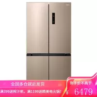 美的(Midea)449升电冰箱十字对开门超薄四开门一级能效风冷变频温湿精控智能家电 449升 十字对开门