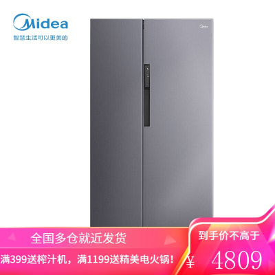 美的(Midea)606升双变频风冷对开双门冰箱保鲜一级能效智能冰箱独立风冷大容积节能智能家电 [WiFi智能家电]60