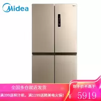 美的(Midea)冰箱十字对开门冰箱四开门家用变频双开门多门无霜 468L芙蓉金