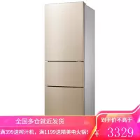 美的(Midea) 三门冰箱风冷无霜除味 小型家用节能多门电冰箱215L