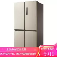 美的(Midea)468升冰箱四开门十字对开门双开门多门家用大容量双变频风冷无霜智能家电 468L