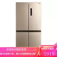 美的(Midea)冰箱 十字对开门超薄四开门双开门468升电冰箱 家用水润新风冷无霜节能双变频养鲜 468L