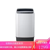 美的(Midea)出品华凌全自动波轮洗衣机 家用大容量健康免清洗品质电机 波轮