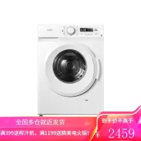 美的(Midea)出品华凌全自动滚筒洗衣机 7.2KG家用大容量 纤薄设计双温 白色