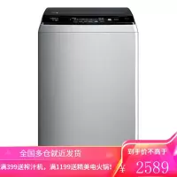 美的(Midea)波轮洗衣机全自动 10KG家用双水流大容量智能家电 10公斤防缠绕波轮