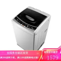 美的(Midea)波轮洗衣机全自动 8公斤大容量家用脱水甩干免清洗 银色