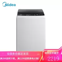 美的(Midea)洗衣机全自动洗脱一体波轮10公斤 下排水波轮式家用宿舍用波轮洗衣机 智利灰 高性价比 10KG