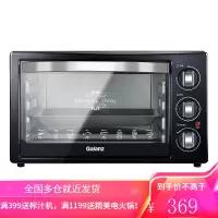 格兰仕(Galanz)电烤箱 家用多功能 小白神器烘焙 上下一体控温 机械旋钮电烤箱30L 黑色