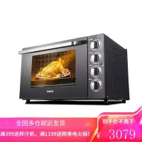 格兰仕(Galanz)家用多功能电烤箱 60升大容量 机械式操控 上下独立控温 专业烘焙易操作 60升 黑色