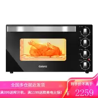 格兰仕(Galanz)家用多功能电烤箱 42L大容量 上下独立控温 专业烘焙易操作烘烤蛋糕面包 42L黑色