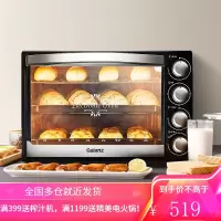 格兰仕(Galanz) 电烤箱 家用40L大容量烘焙多层烤箱 可视炉灯上下独立控温 40L
