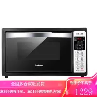 格兰仕(Galanz)全自动智能电烤箱家用42升大容量烘焙多功能旋转烤叉做小米点心 42L高端黑