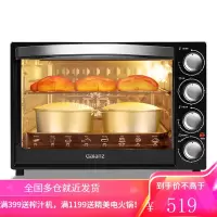 格兰仕电烤箱 家用烤箱 40L大容量 内置炉灯 上下独立控温 多层烤位 多功能烘焙烤蛋糕面包 40L黑色