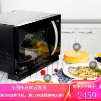 格兰仕蒸烤箱 家用多功能 电蒸箱 电烤箱不锈钢内胆 台式蒸烤一体机 烘焙烧烤 智能操控 26L大容量 26L