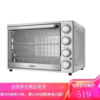格兰仕(Galanz)电烤箱40L大容量 内置可视炉灯 上下独立控温 多层烤位烤箱烤红薯烤蛋糕 40L 银色