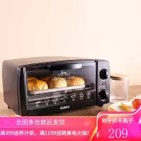 格兰仕(Galanz)电烤箱多功能家用专业烘焙烘烤蛋糕10升迷你小烤箱