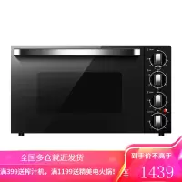 格兰仕烤箱42L大容量电烤箱 热风烘焙双层柜门上下独控温 商用家用多功能