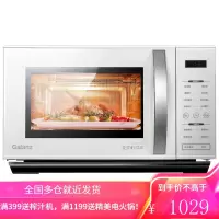 格兰仕变频微波炉 23升光波炉 800瓦速热 微晶大平板 一级能效 微波炉烤箱一体机 23L