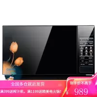 格兰仕微波炉 家用 光波炉 微蒸烤一体机平板式23L智能wifi控制 一键菜单 金色郁金香 黑色23L