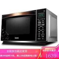 格兰仕变频微波炉 光波炉 家用微烤箱一体机900W大功率智能美食菜单欧式承重下拉门23L 23升变频一级能效