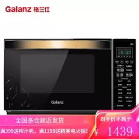 格兰仕(Galanz) 23升家用变频微波炉 智能解冻光波炉 微烤一体机一级能效 23升|变频智能|一级能效