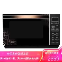 格兰仕变频微波炉 光波炉 烤箱一体机 不锈钢内胆 智能平板 家用 23L 900W速热