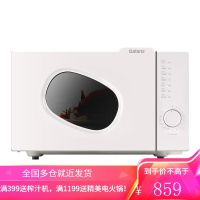 格兰仕 微波炉 家用 平板 智能 20L 700W 加热快能解冻