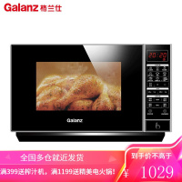 格兰仕 Galanz 家用微波光波炉烤箱一体机械旋钮小型20L 23升变频微蒸烤