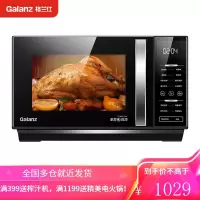 格兰仕(Galanz) 23升家用变频微波炉 智能解冻光波炉 微烤一体机一级能效 23升|变频微波|一级能效