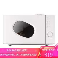 格兰仕(Galanz)微波炉20升智能家用多功能一体平板式速热