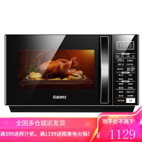 格兰仕(Galanz)微波炉 变频光波炉 900W速热 一级能效 营养解冻 微波炉烤箱一体机 23L