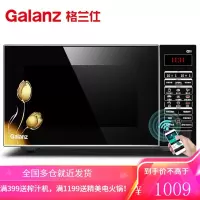 格兰仕微波炉 光波炉 微烤箱一体机23L平板800W家用电脑操控智能按键 黑色