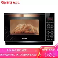 格兰仕 Galanz 家用微波光波炉烤箱一体机械旋钮小型20L 23L变频微蒸烤
