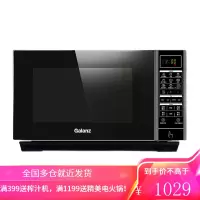 格兰仕变频微波炉家用 光波烧烤炉 800瓦速热 一级能效 智能解冻 微波炉烤箱一体机 23升容量 23L